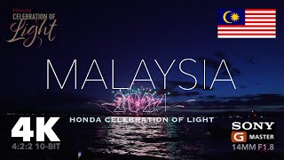 Honda Celebration of Light 2024: Malaysia July, 24, 2024 [4K BIKE VIEW]