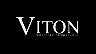 Быстровозводимые здания от VITON