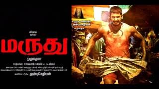 Maruthu Tamil Movie Review| Vishal,Sri Divya|Muthaiah|D.Imman| Holapenos Lifestyle