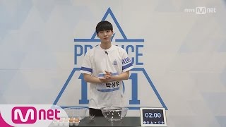 PRODUCE 101 season2 [101스페셜] It's 머랭타임!ㅣ박성우 (HIM) 161212 EP.0