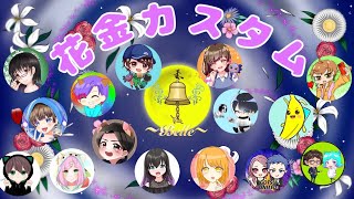 【Fortnite】🏆Bellクラン主催花金カスタム🏆【こころ/まくら】