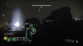 [NoMic]クロタの最期1.深淵 挑戦あり 聖杯A[#Destiny2 S22]