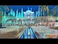 غزل شماره ۱۰ سعدی شیرازی. با جوانی سر خوش است این پیر بی تدبیر را. sadi.