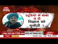 operation pakhand live news room से kambal vale baba का चमत्कार live part 2