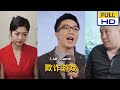 【完整大结局全集】（34集全）《欺诈游戏》陆宏母亲被骗自寻短见，他以身入局，将诈骗犯引入骗局，这场精心刺激的博弈就此展开#短剧 #短劇 #星河劇社