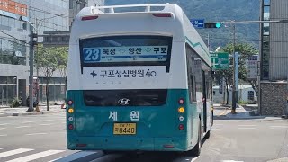 양산 (주)세원 23번 주행영상 (신기주공~남부시장)