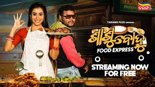 Sasu Bohu Food Express | Streaming Now For Free | Tarang Plus