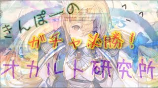 【エバーテイル/Evertale】第8回ガチャオカルト検証！光リゼットを求めて！