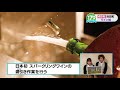 179（いななく）プロジェクト池田町