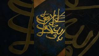 #allah #allahmuhammad #muhammad #quraniccalligraphy #viral #religion #arabic #calligraphy #shorts