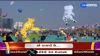 Large number of people throng to witness International Kite Festival 2025 underway at Ahmedabad