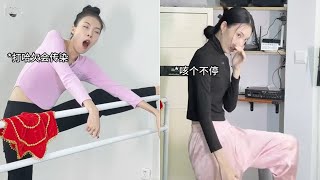 笑不活了大学生真的脆皮且耐活自由点益生菌卫生巾 益生菌卫生巾 舞蹈生