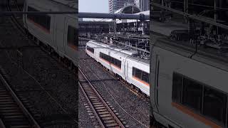 651 Series KUSATSU Limited Express at Nippori Station, Tokyo, Japan, April 2022