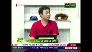 20120703_주식쇼 스트라이크_63회_2부_리치맵의 9회말 2아웃