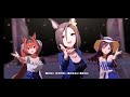 「ウマ娘」 ライブ 彩 pantasia エアグルーヴ私服