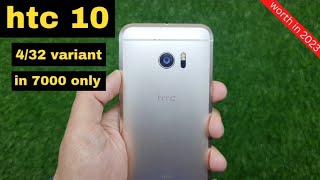 HTC 10 complete details | htc worth in 2024 | #htc #htcmobile #budgetphone #phoneunder10000