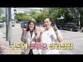 다같이돌자 용인한바퀴 용인행정타운 구내식당 투어 2편 세무서 u0026청소년수련관🍚🍴