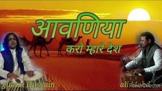 आवणिया awaniya rajasthani superhit song singer ali Mohammed tejrasar