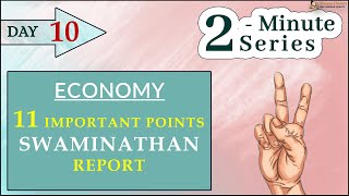 Swaminathan Report - 2 Minutes - Economy || UPSC