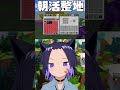 【vtuber masaking】朝活限定！整地 u0026露天掘り shorts minecraft マイクラ vtuber 男性vtuber masaライブ 初見さん大歓迎 朝活 整地