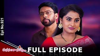 Manasantha Nuvve | 27th December 2024 | Full Episode No 921 | ETV Telugu