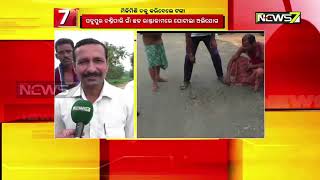 Poor Construction Of Road \u0026 Allegation Of PC Reported From Padampur