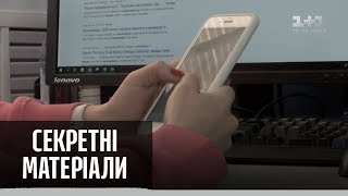 Що таке фейки та як вони впливають на людей — Секретні матеріали