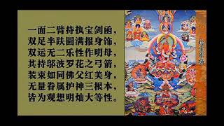 祈祷麦彭仁波切供灯纪念 ---喇荣僧众念诵 （2012年06月18日）