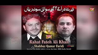 Rahat Fateh Ali Khan Ft  Shahbaz Qamar Fareedi   Terey Dar Tey Aagaye   New Naat   Heera Gold360P