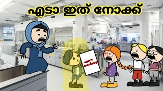 അമ്മ Vs മക്കള്‍ 😱കിടിലന്‍ family |part-281|Malayalam funny animation video #mallucartoonbag