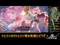 【キングスレイド】キンスレライブ配信281【キンスレ】【king s raid】