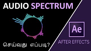 How to make Audio Spectrum in After Effects in Tamil