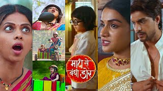 Maati se Bandhi Dor Today Episode PROMO |1st Feb 2025 |Vaiju pr hamla,Rana ko abhi bhi Vaiju se pyar