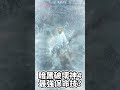 【暗黑破壞神4】全遊戲最強的保命技能？（d4 sorcerer supreme deep freeze