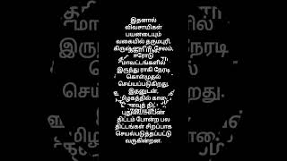 ரேஷன் கார்டுதாரர்களுக்கு குட்நியூஸ் – அரிசிக்கு பதிலாக இந்த பொருள் வழங்க தமிழ்நாடு அரசு திட்டம்!