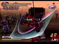 ＰＳ２ソフト　合戦関ヶ原プレイ動画＃０２　クリア