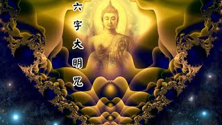 Om Mani Padme Hum - Buddha Dreamer for Meditation, Massage, Yoga & Reiki