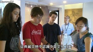 台電邀您體驗  故宮國寶數位展