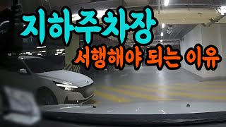 7964회. 처음에는 상대차가 엄청 빨리 달리는 줄 알았습니다..