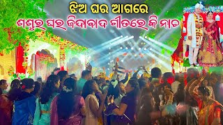 DJ JB PROFESSIONAL PLAY SASURA GHARA JINDABAD SONG FRONT OF JHIA GHARA NIGHT MRG !! CP Gaana