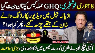 imran khan having BIG on GHQ 9th May Case, video from adiala jail, Military court case hearing