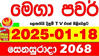 Mega Power 2068 2025.01.18 Today nlb Lottery Result අද මෙගා පවර් ලොතරැයි ප්‍රතිඵල  Lotherai