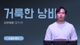 [주일5부예배] \