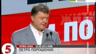 Як Порошенко повертатиме Крим