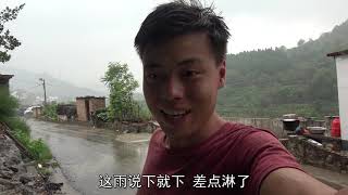 【农村阿凯】下雨了，阿凯全家吃火锅，全家吃嗨了