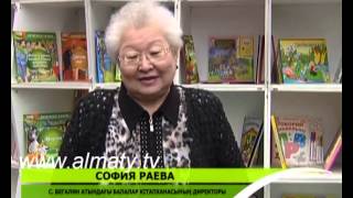 Алматыда екінші рет Юни жылжымалы кітапханасы ашылды