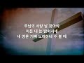 나는 성령님을 믿습니다 요 20 19 23 김기석목사 청파감리교회 부흥회 나의 사랑 나의 믿음 성부 성자 성령 하나님 3일차_2023.10.25