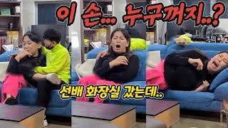 ENG)[몰카] 아무도 없는데 내 어깨에 손이 있다면..?ㅋㅋㅋㅋㅋㅋ이런 반응 처음이야ㅋㅋㅋㅋㅋㅋㅋㅋ(hand horror hidden camera)