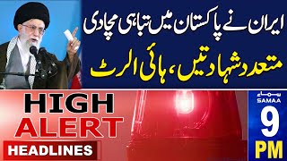 Samaa News Headlines 09 PM | Iran Attacks on Pakistan | 29 May 2024 | SAMAA TV