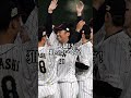 連勝中の日本🎌アジアプロ野球優勝か プロ野球 野球 侍ジャパン 決勝 優勝 アジアプロ野球チャンピオンシップ shorts